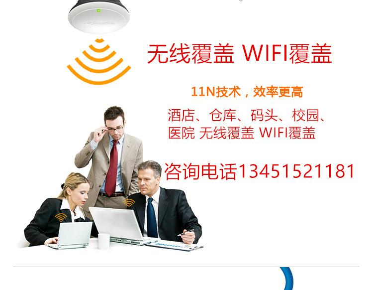 蘇州吳江無線AP無線WIFI覆蓋、掃碼槍無線信號覆蓋