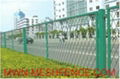 Highway & Railway Fence 4