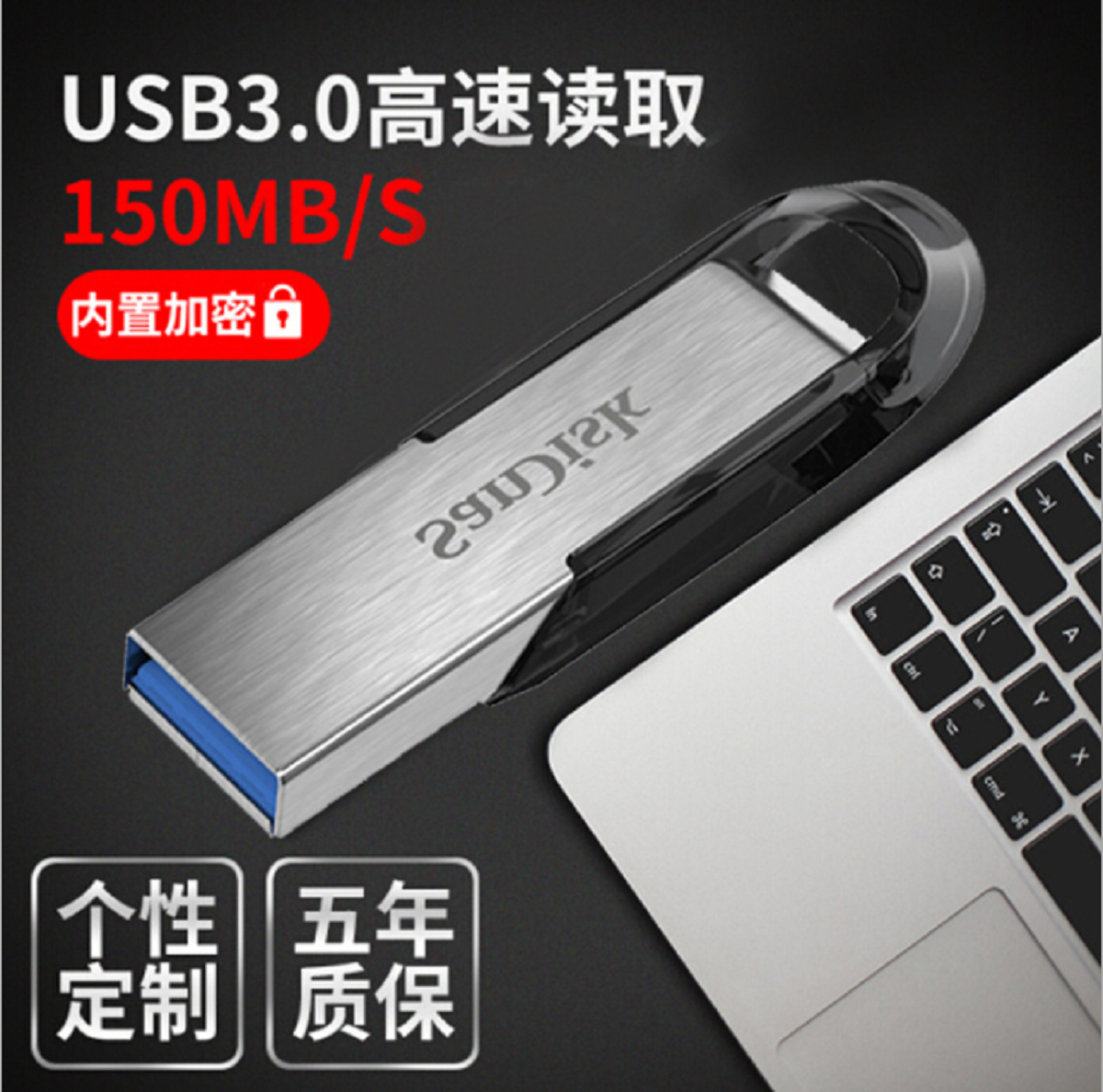 USB flash drive 32g 64g 128G gift metal high speed USB3.0 1