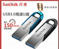 USB flash drive 32g 64g 128G gift metal high speed USB3.0 3