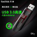 Original flash disk wholesale cz600 16g flash disk 32g 64g USB 3.0 expansion128g
