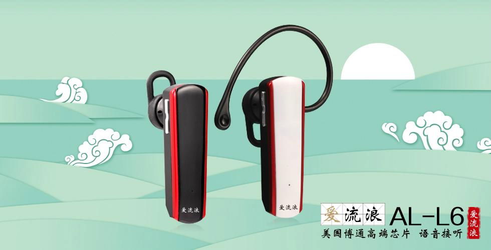 2013 Newest Bluetooth Headset ,Bluetooth earphone  for all mobile phone ,ps2 ps3