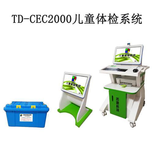 Children's overall quality tester 2