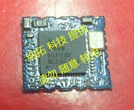 RTL8723BU藍牙WiFi二合一模塊