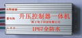 24V 12 * 2W high power LED pressor drive power supply 2