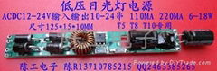 24V 18 x 1W leds LED pressor drive power supply