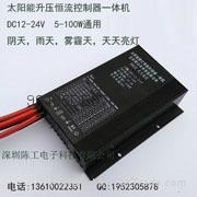 5-10串5並升壓控制器一體機