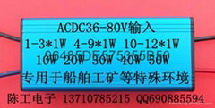 ACDC36V降壓電源