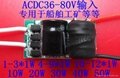 supply DC12V 5-9 * 3W high power LED pressor drive power  3