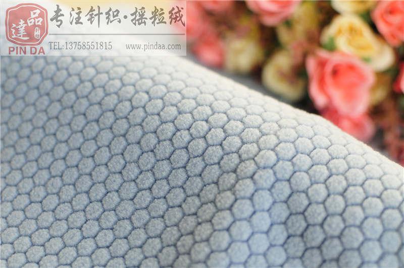 供应压花雕花提花摇粒绒 4