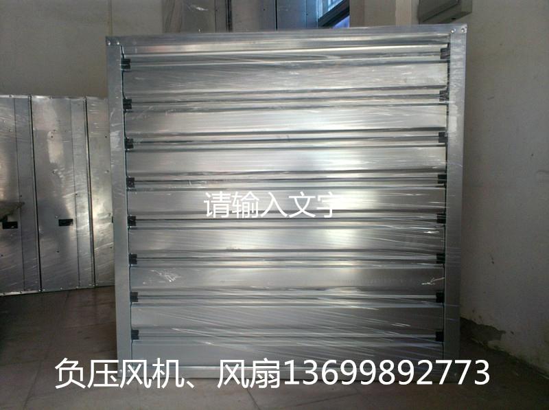 广东负压风机降温通风设备 2