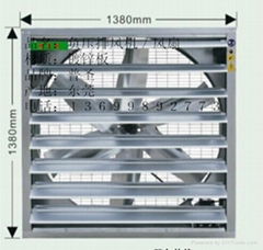 廣東負壓風機降溫通風設備