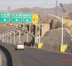 四平二道白河太陽能路燈庭院燈