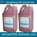 Gongzheng SK4 solvent Ink 1