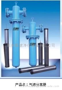 杭州超滤气液分离过滤器