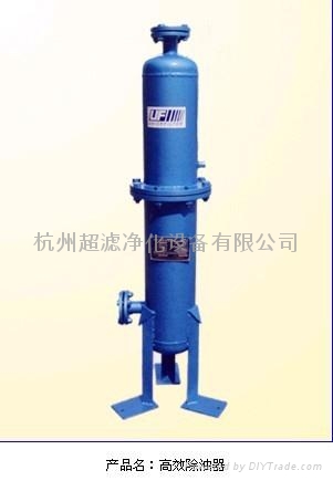 杭州超滤FG系列高效除油器