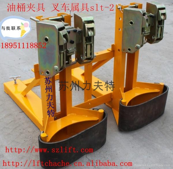 叉車專用油桶夾具 4