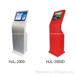 Multifunctional Interactive Touch Kiosk (HJL-2000D)