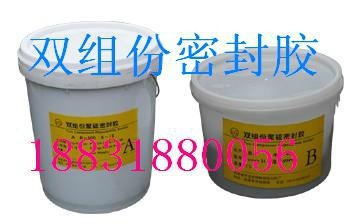 白色聚硫密封膠 4