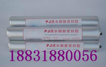 遇水膨脹止水環 3