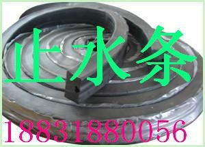 制品型止水条 5