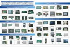 Dongguan S & J Mechanical And Electrical Enterprise