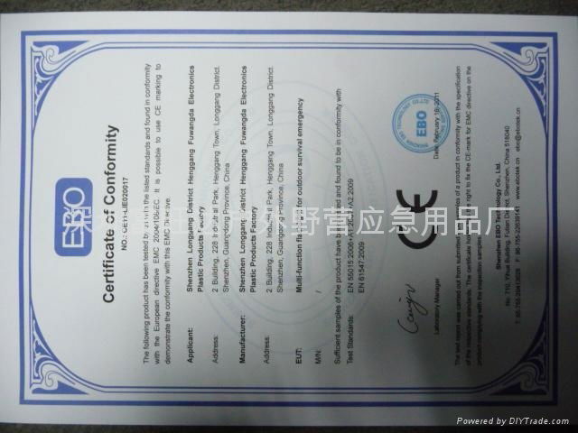 國際CE認証