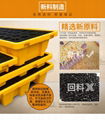 FP02 anti-leakage tray anti-leak prevention pallet platform 8