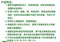 FT02防渗漏托盘化学品仓库防渗漏预防托盘 13