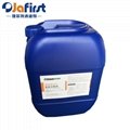 溢油分散剂俗称消油剂捷菲特001 20公斤/桶水面浮化剂 去油剂 1