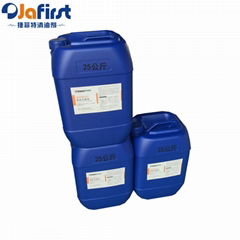 Oil spill dispersant is the oil dispersant Jiefei 001