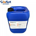 溢油分散剂俗称消油剂 10公斤/桶乳化剂  水面去油剂 3