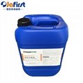 溢油分散劑俗稱消油劑 10公斤/桶乳化劑  水面去油劑 3