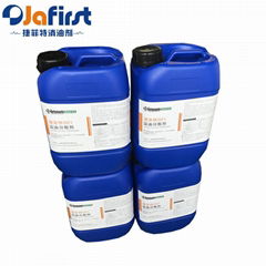 Oil spill dispersant Oil dispersant 5kg/drum Jefit 001