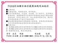 71310攔油柵 水面圍油吸油圍油繩 10米吸油拖欄
