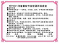 PS91401XB重量级便携装节省型通用吸液垫 6