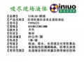 FH98020防滑耐磨通用吸液毯多用途地面吸液卷