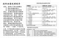 H9425危险化学品吸收枕黄色多用途吸收枕 10