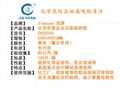 Chemical Absorbent Pads 5