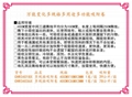 CHR34036XExtra Perforate Absorbent Rolls 2