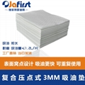 Oil absorption pad