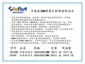 2MM厚吸油片普通吸油棉 PP吸油毡 平面吸油毛毡 不压点吸油毡