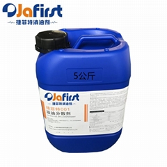 Oil spill dispersant Oil dispersant 5kg/drum Jefit 001