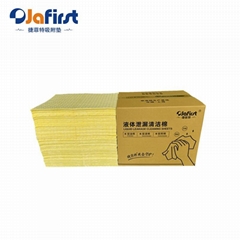 Yellow composite pressure point chemical adsorption cotton
