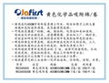 Yellow pressure point absorbent cotton tearable adhesive pad 4