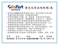 Yellow pressure point absorbent cotton tearable adhesive pad 14