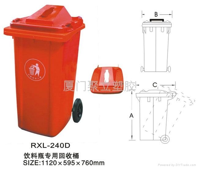 廈門龍岩漳州塑料垃圾桶  龍岩環衛垃圾桶 4