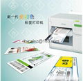 Full color Epson label printer TM-C3520