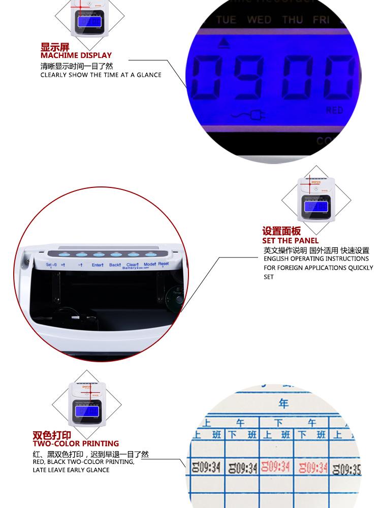 Electronic time clocks English Electronic attendance machine Employee labor card 5