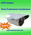 IR Weatherproof CCD camera